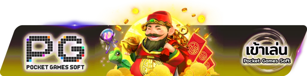 77WYNN เข้าสู่ระบบ Login หน้าล็อกอิน เว็บเกมออนไลน์
