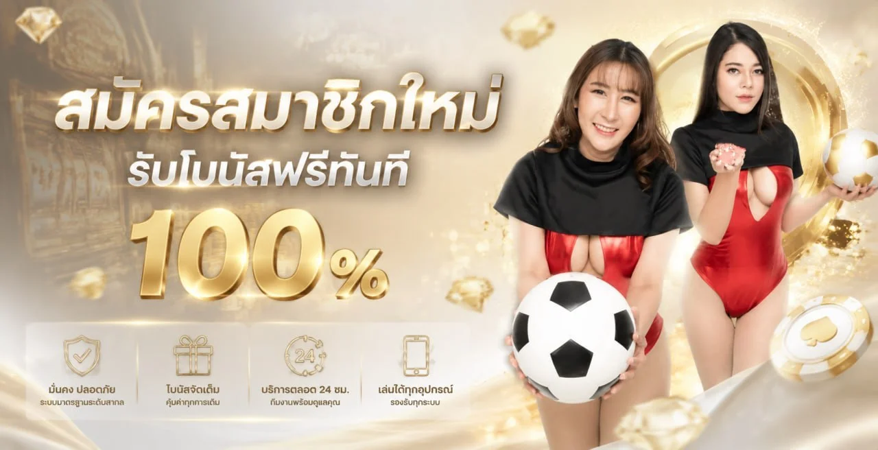 77WYNN | สล็อต คาสิโน หวย กีฬา ครบในเว็บเดียว