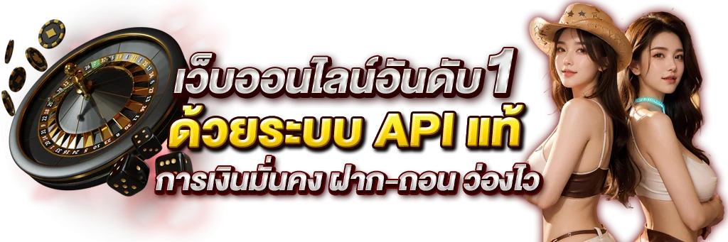 สล็อตออนไลน์ 77WYNN เกมค่ายดัง PGSoft Pragmatic RTP สูง